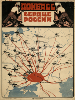 USSR-poster-1921-Donbass-is-the-Heart-of-Russia.jpeg