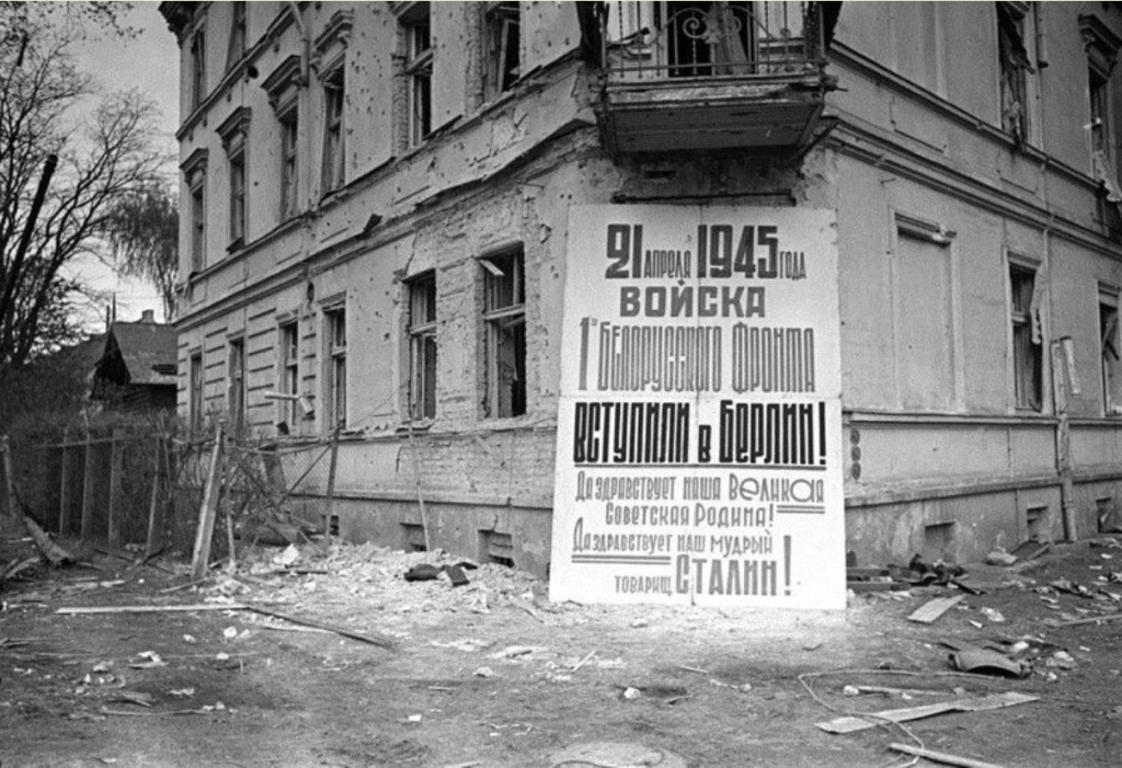 Poster-Berlin-Germany-1945.jpg