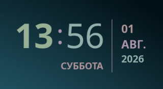 html-clock-edit.jpg